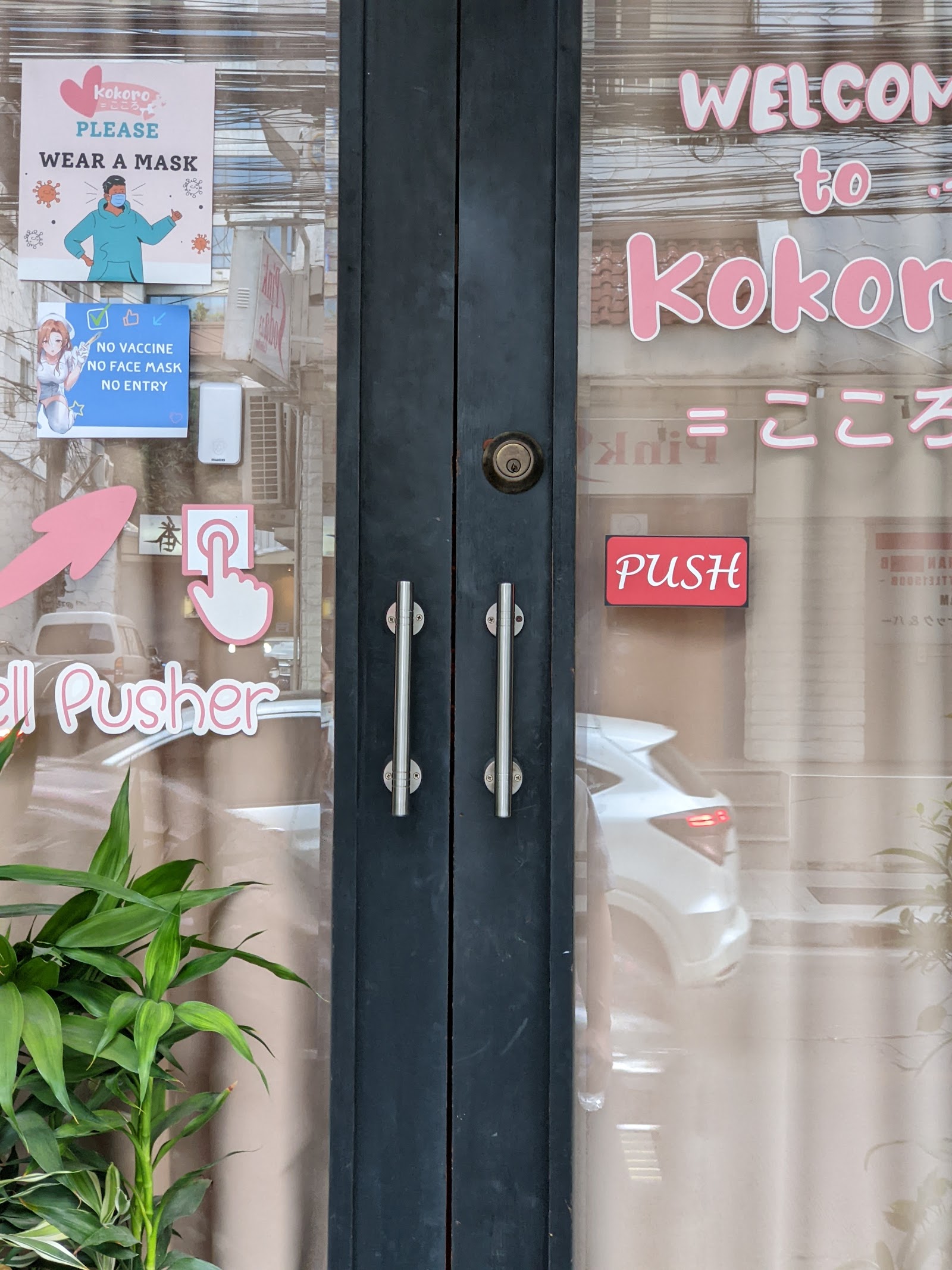 Kokoro Massage photo 5