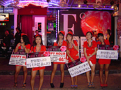 Fahrenheit A Go Go photo 30