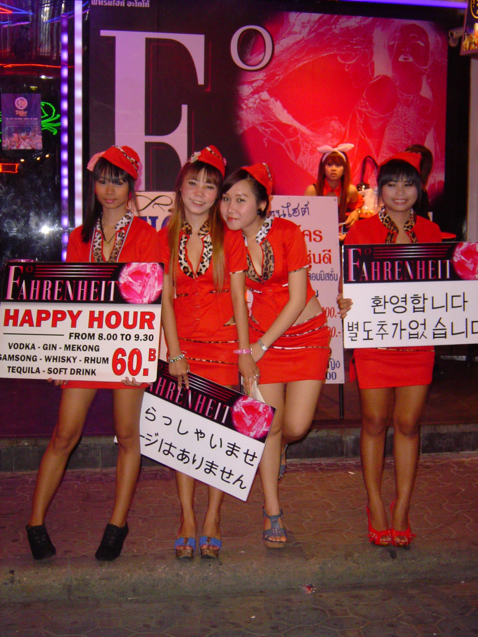 Fahrenheit A Go Go photo 31