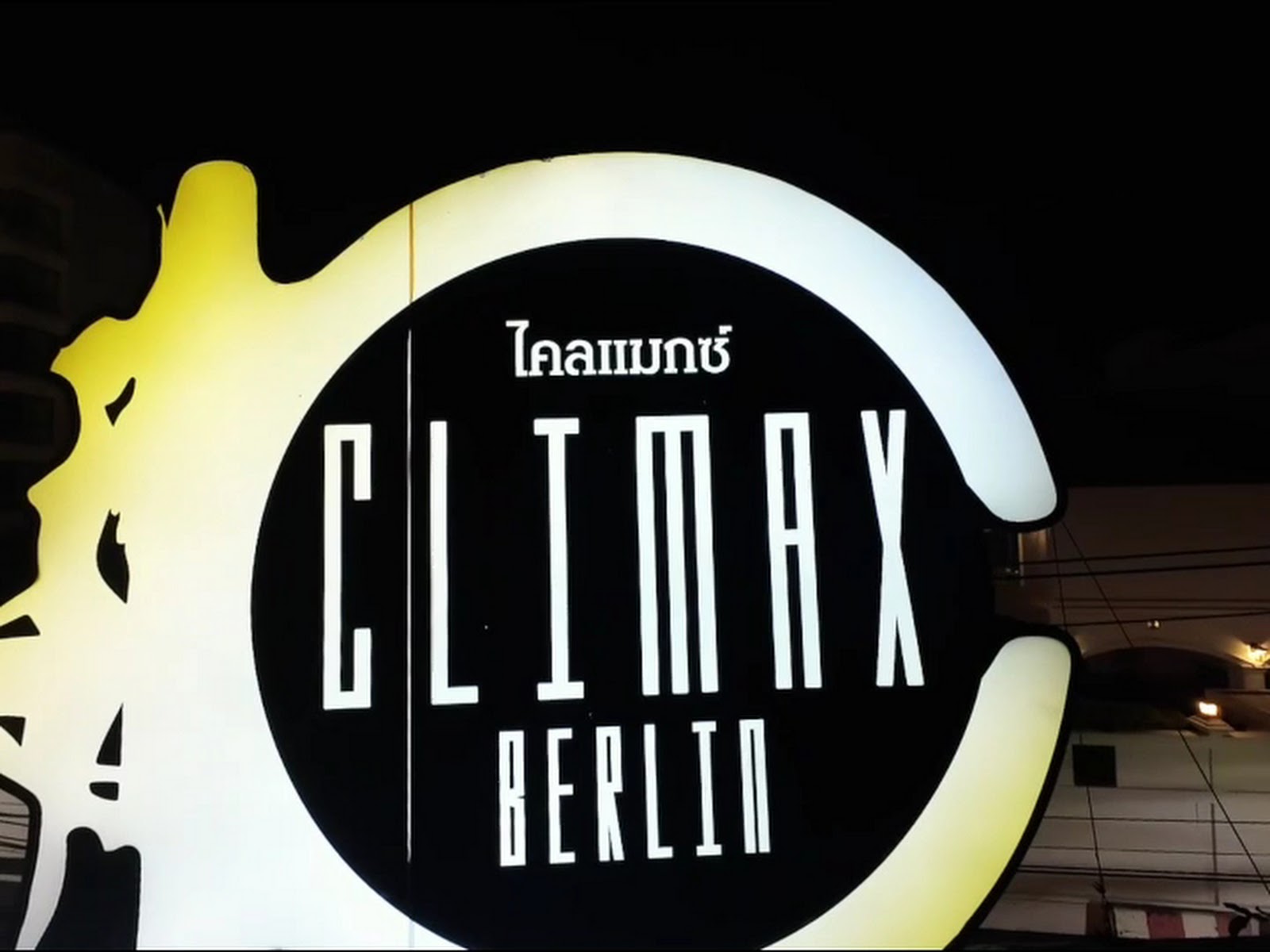 Climax Pattaya Spa Entertainment photo 23