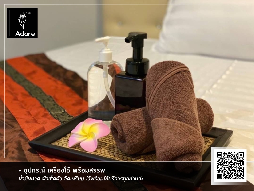 Adore spa photo 9