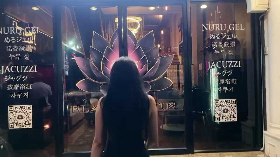Black Lotus Nuru Massage photo 8