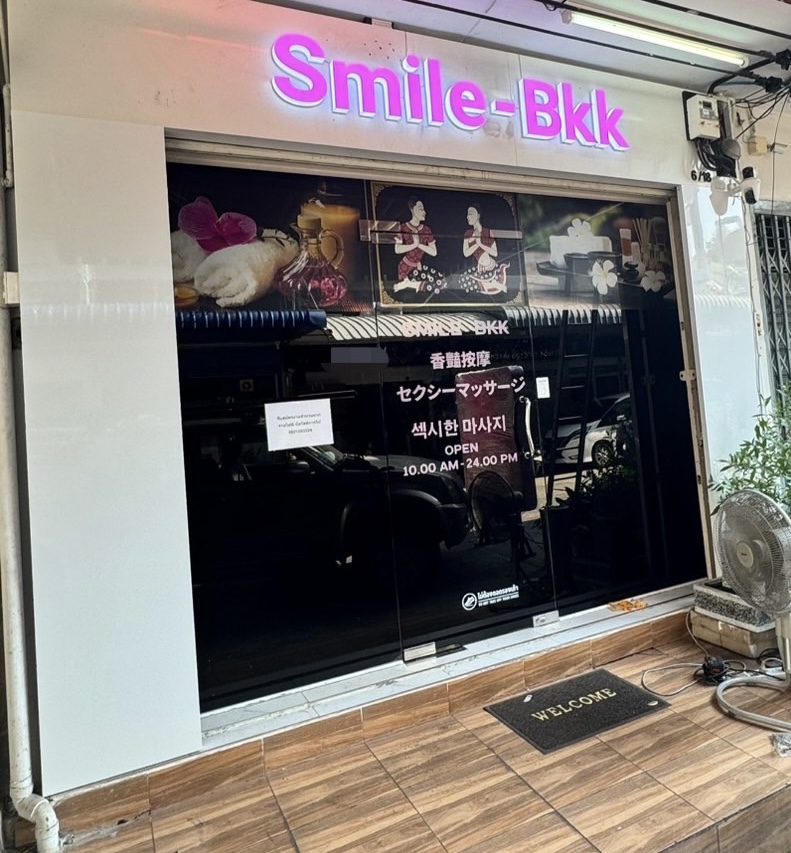 Smile BKK photo 12