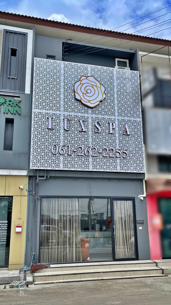 Luxspa เมืองทองธานี photo 4