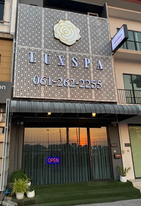 Luxspa เมืองทองธานี