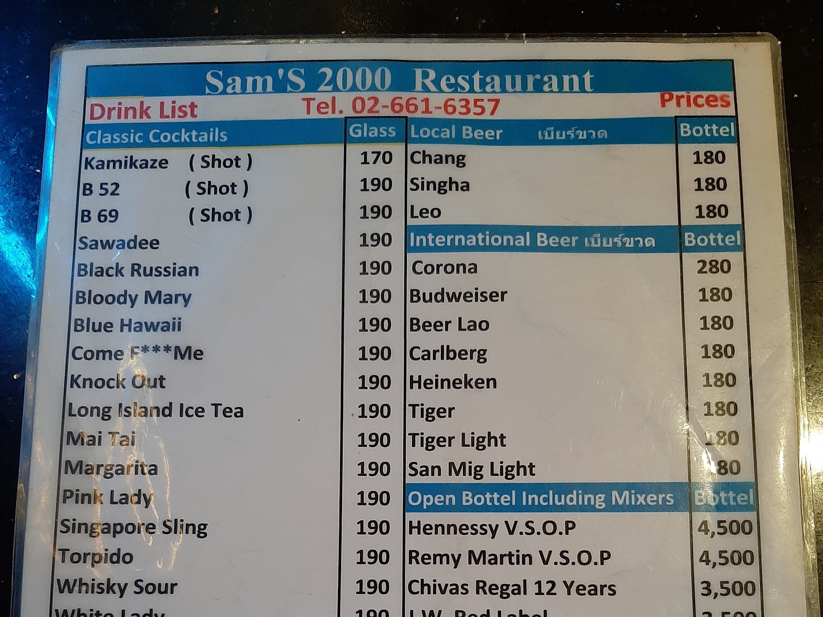 Sam's 2000 photo 20