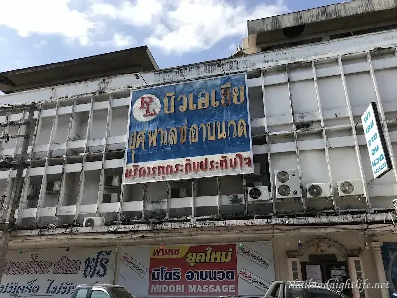 New Asia Massage Korat