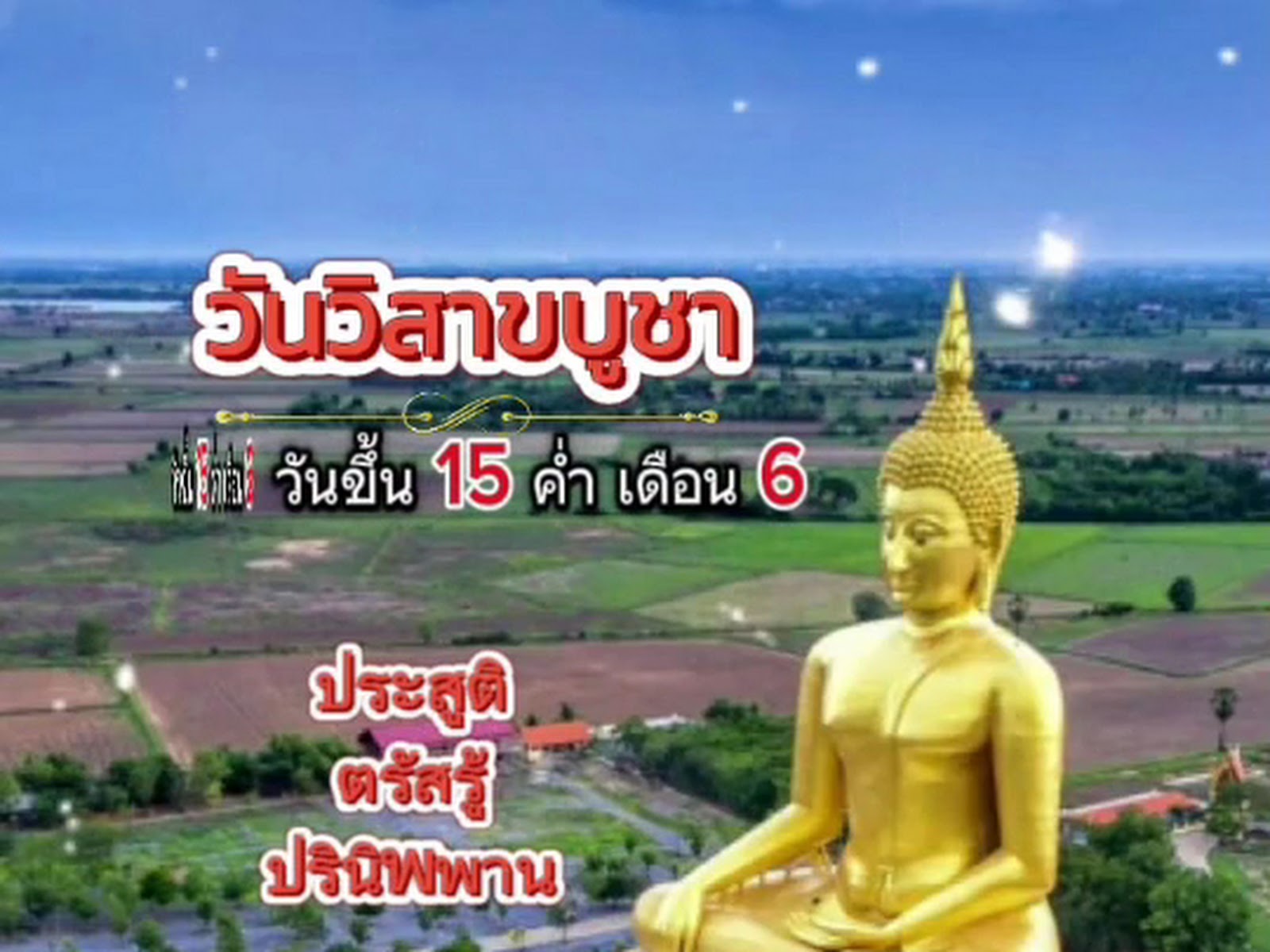 New Asia Massage Korat photo 3