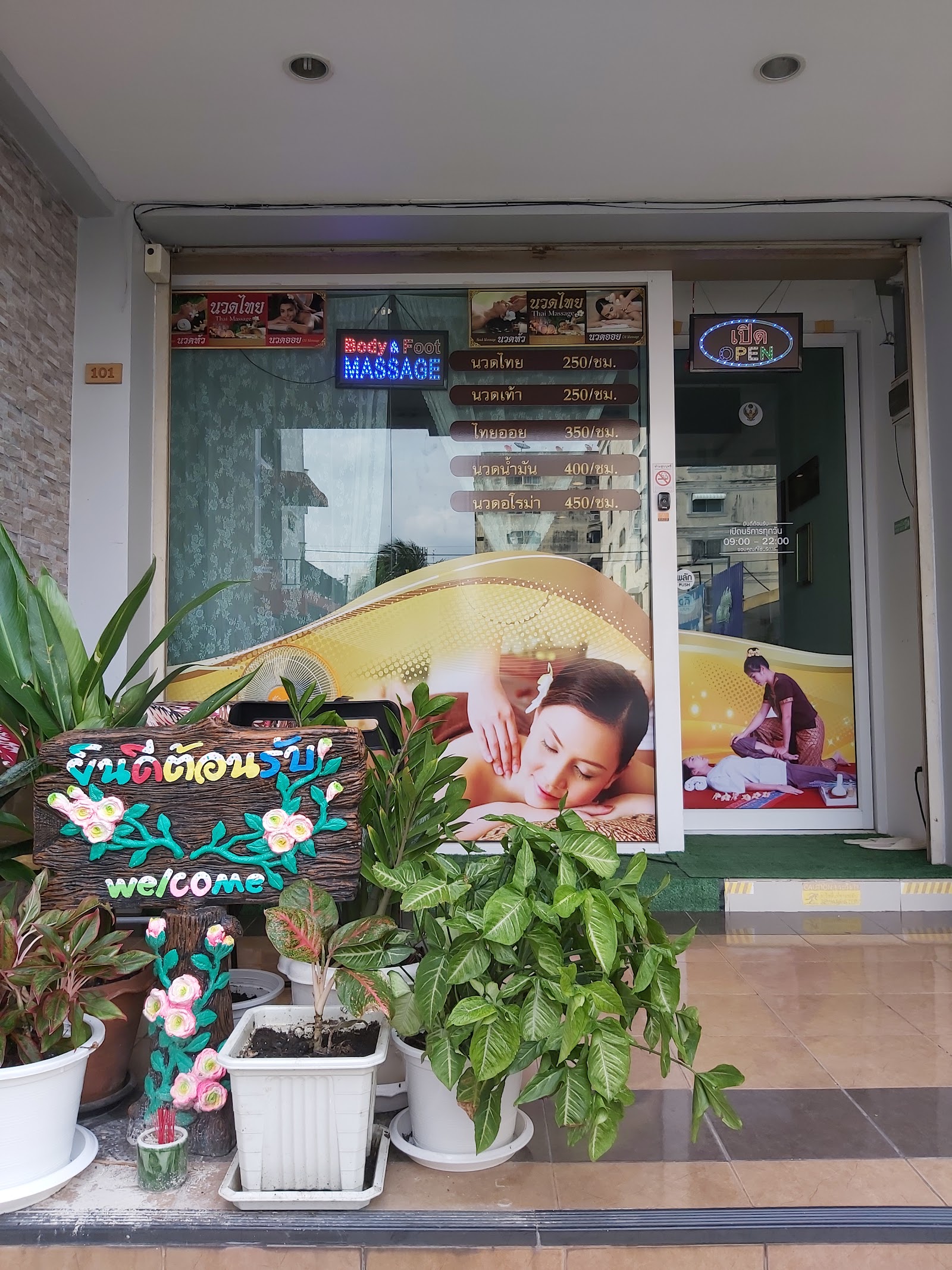 สาวสอง นวดดอนเมือง Ladyboy Massage DonMueang photo 11
