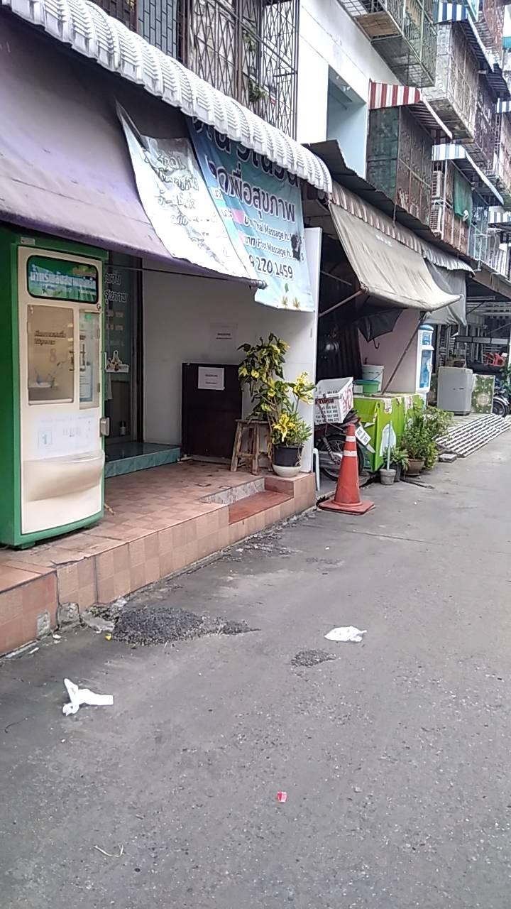 สาวสอง นวดดอนเมือง Ladyboy Massage DonMueang photo 20