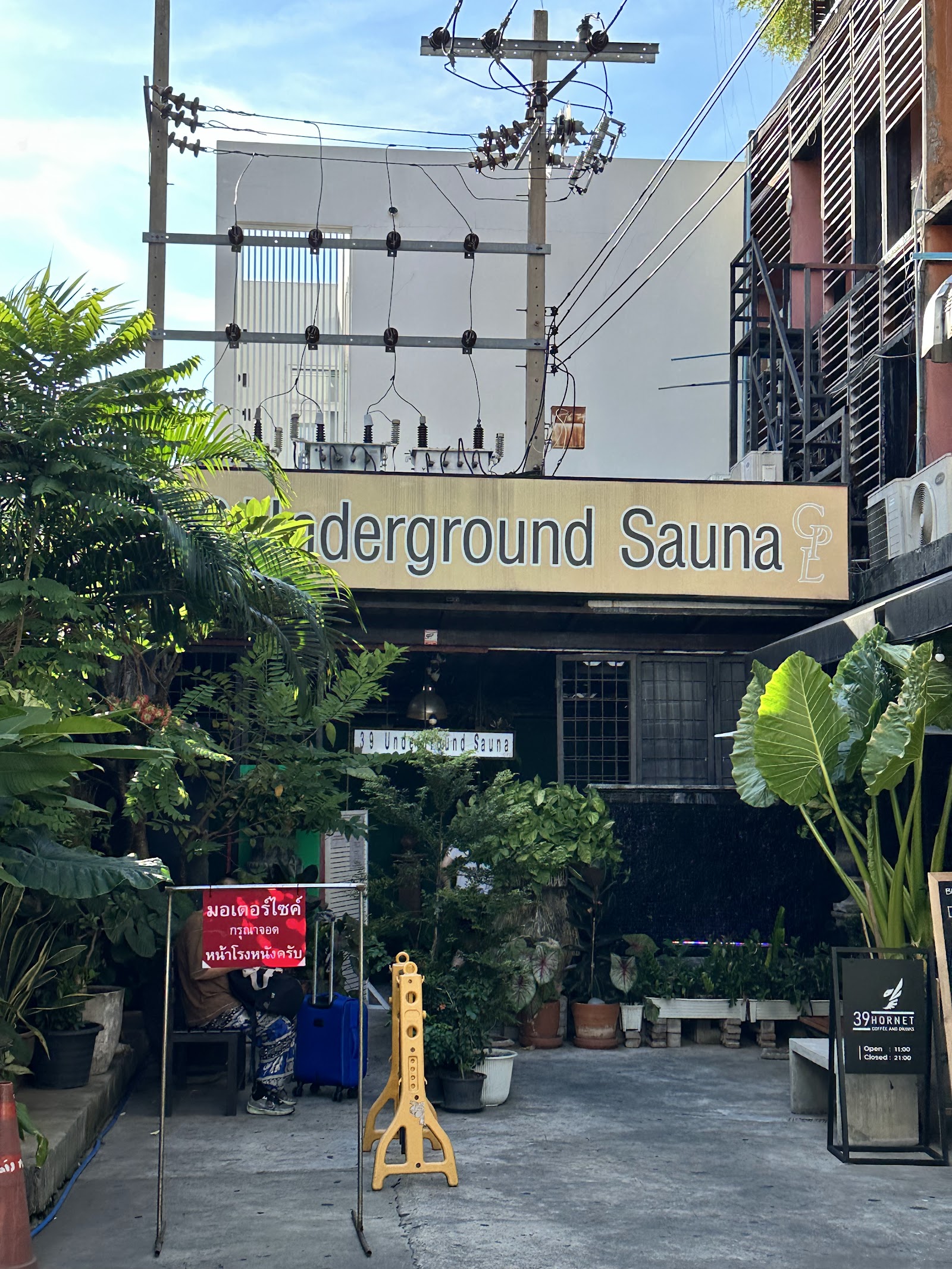 R3 Ratchada Sauna photo 10