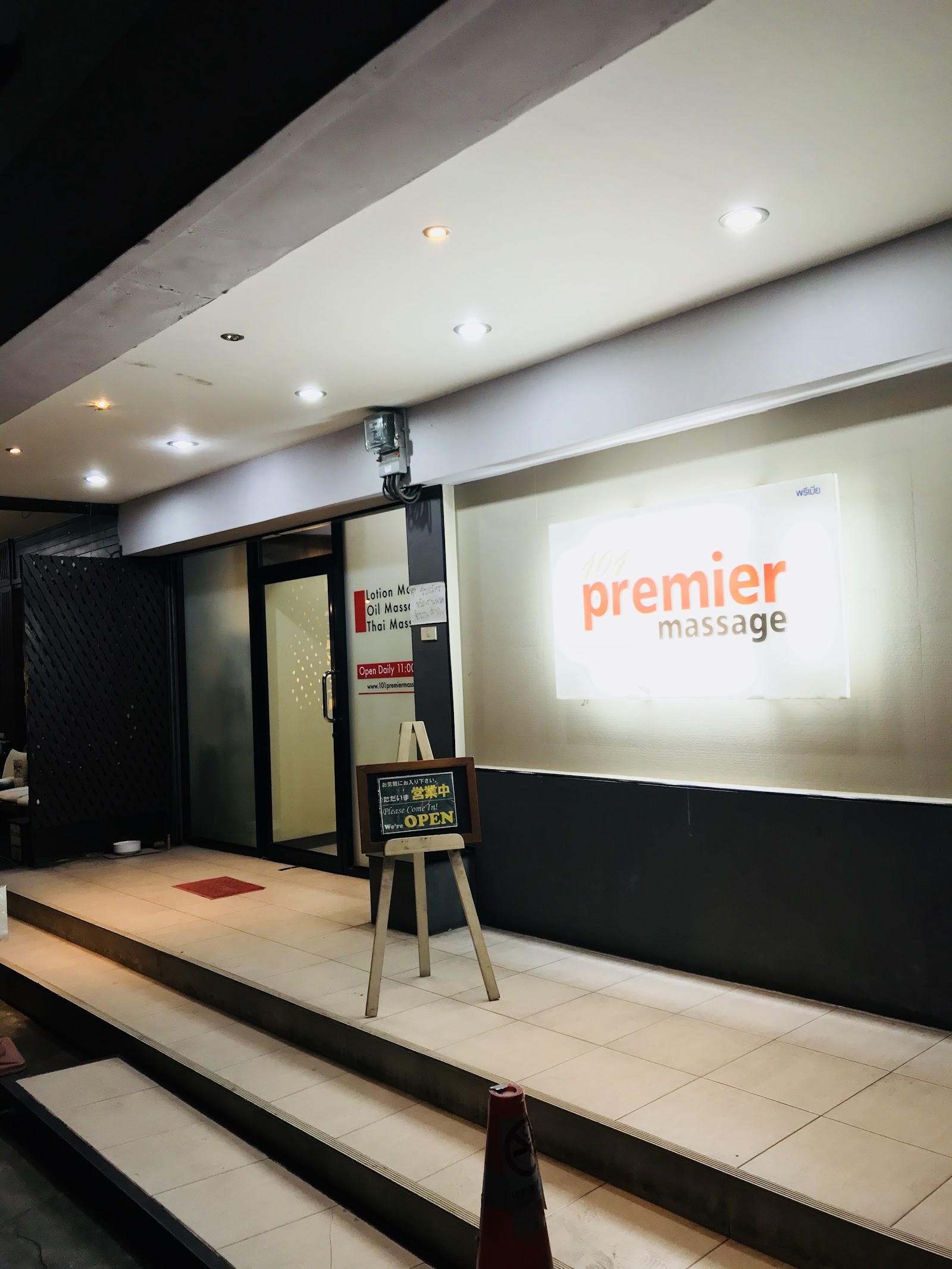 101 Premier Massage photo 19