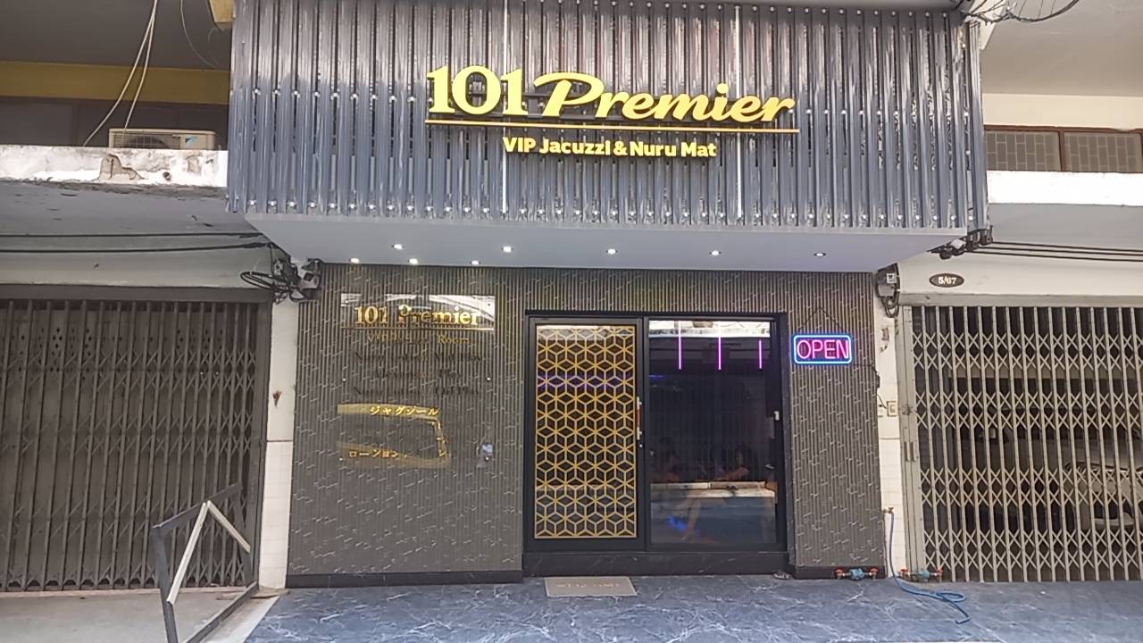101 Premier Massage photo 2