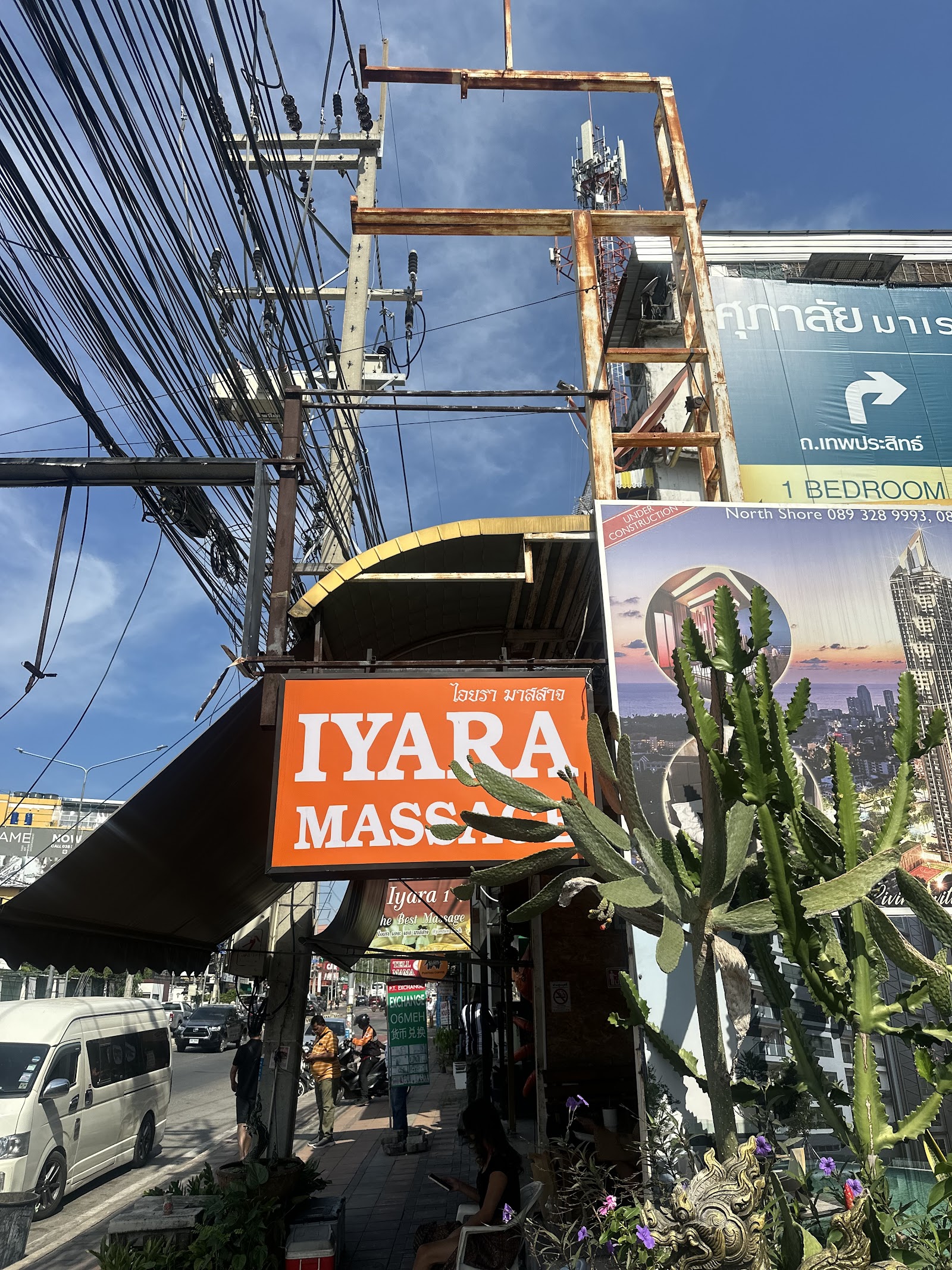 Iyara Massage photo 7