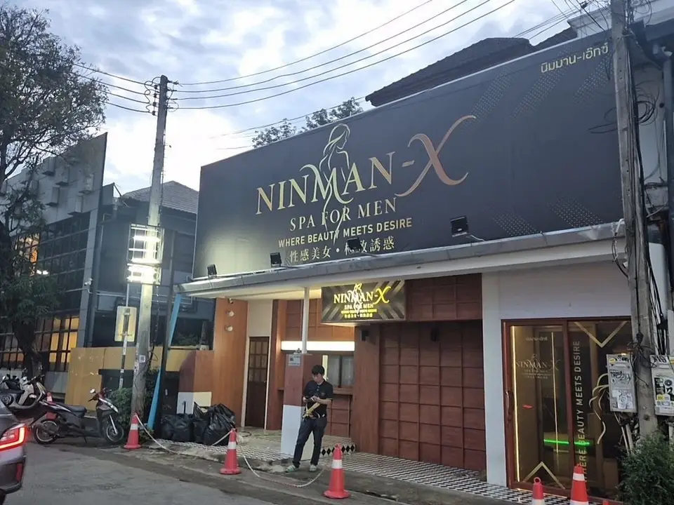 Nimmanx7