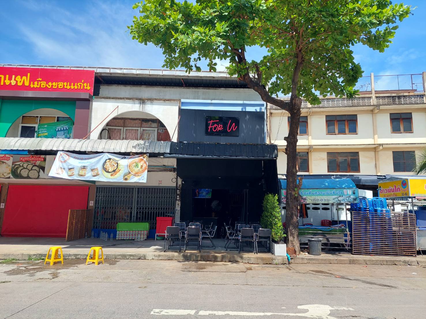 My Bar photo 2