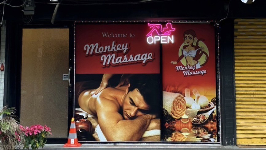 Monkey Massage photo 4
