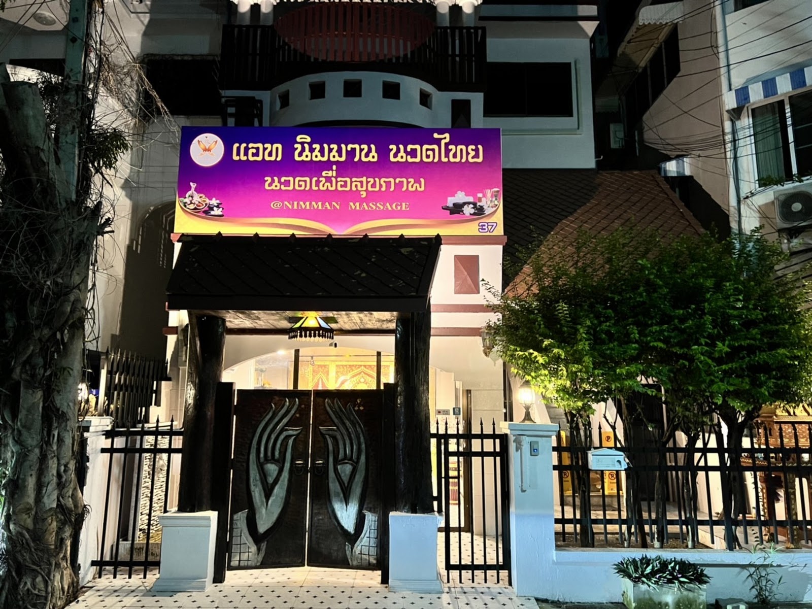 The Gentle Massage & Spa chiangmai photo 8