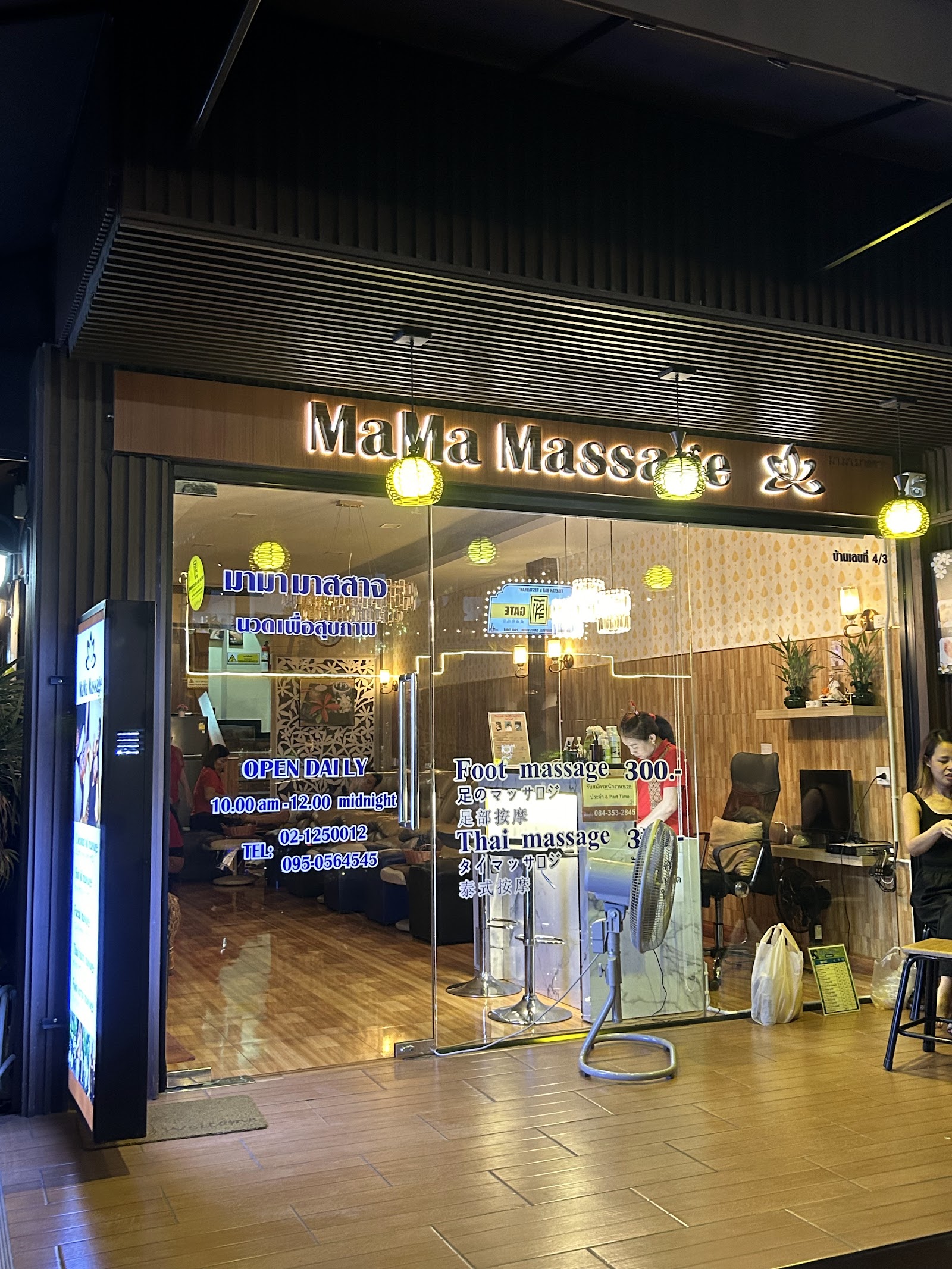 Demonia Fetish and BDSM Club Sukhumvit 33, Bangkok (Open… photo 20