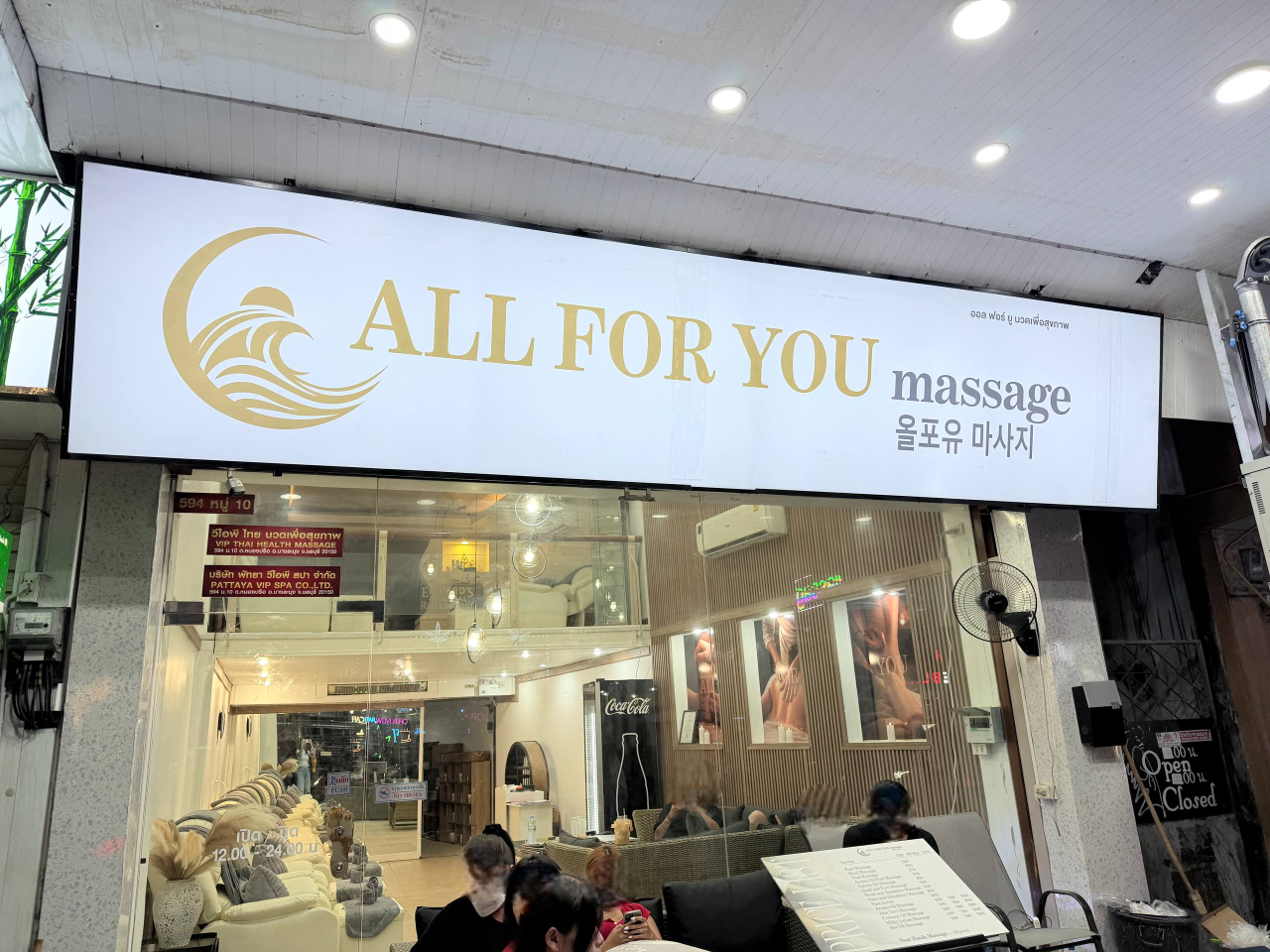 VIP Health Massage photo 2