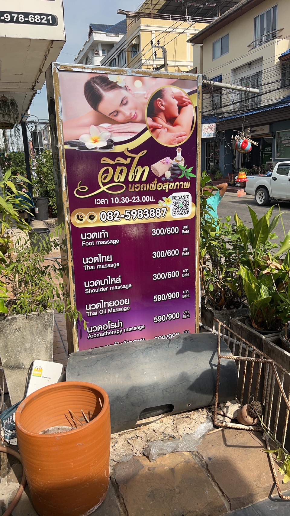 Vithi Thai Spa photo 6