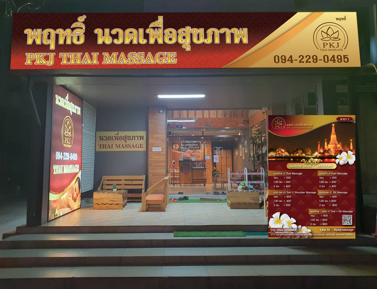 Vithi Thai Spa photo 2