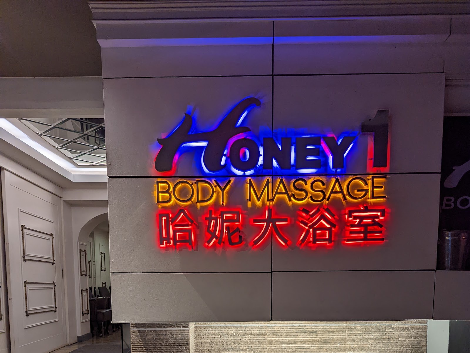 Honey Body Massage photo 11