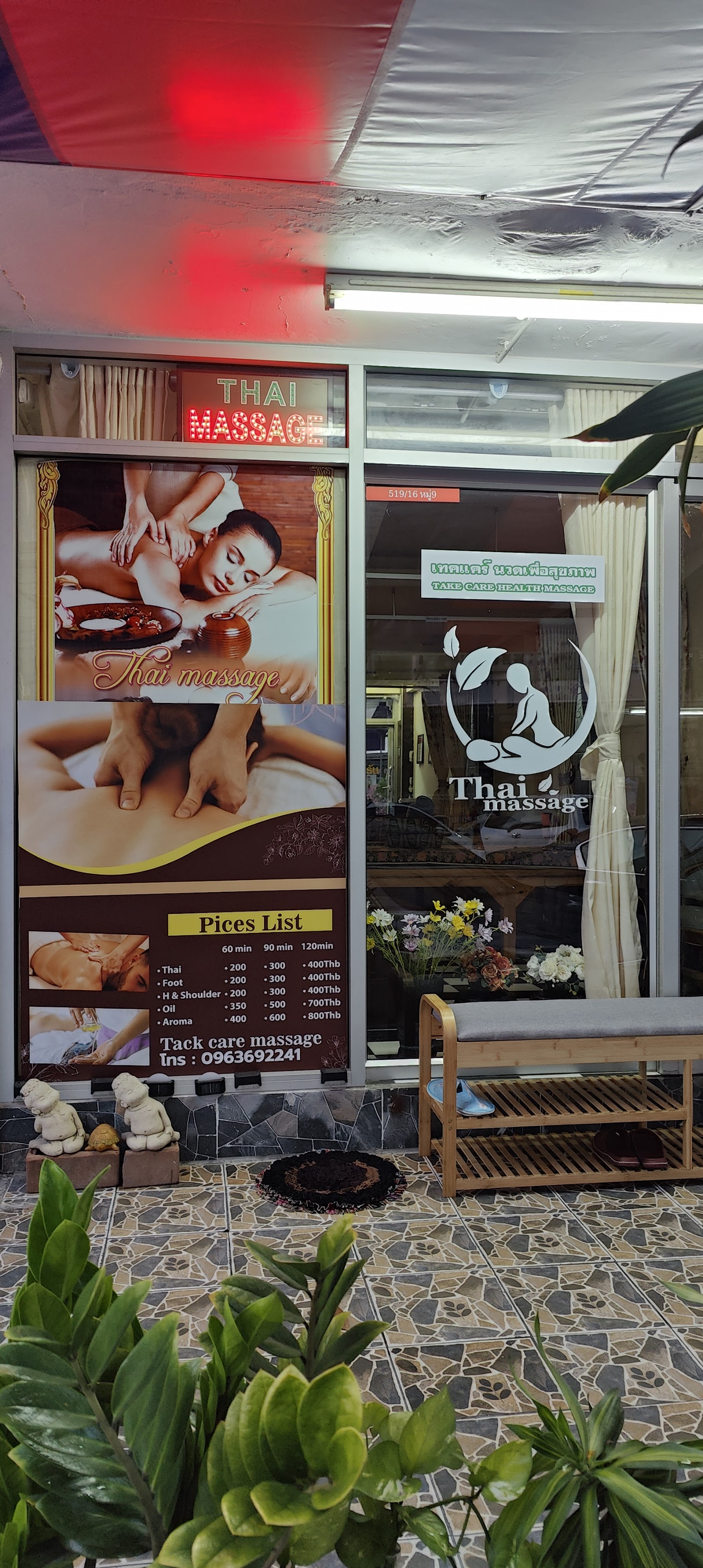 Tack care out call massage photo 13