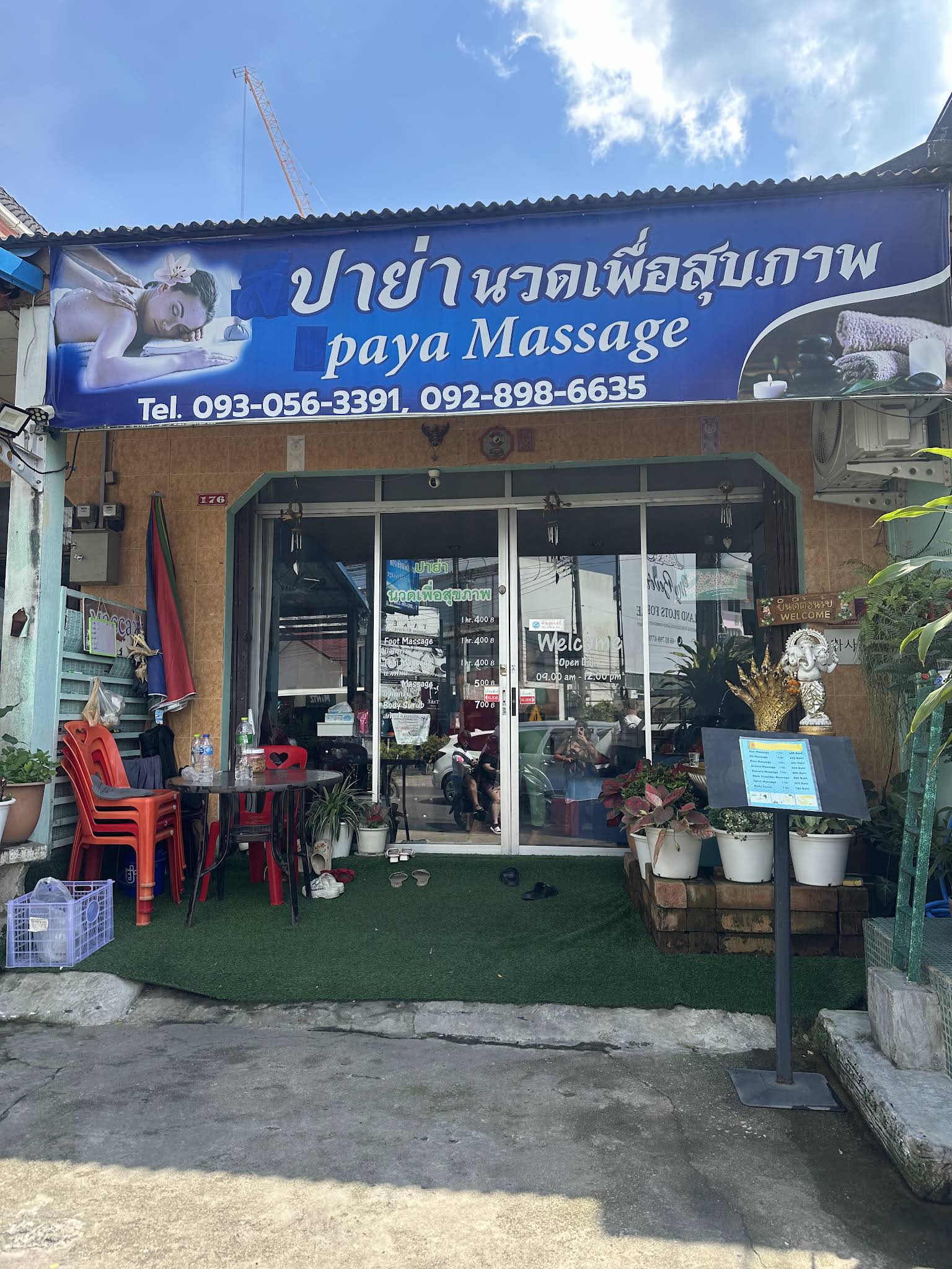 Jeda2019 Massage เจด้า2019 นวดเพื่อสุขภาพ photo 7