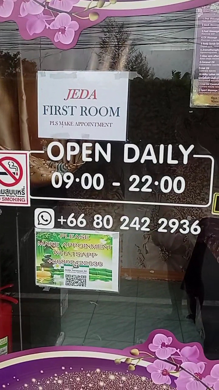 Jeda2019 Massage เจด้า2019 นวดเพื่อสุขภาพ photo 12