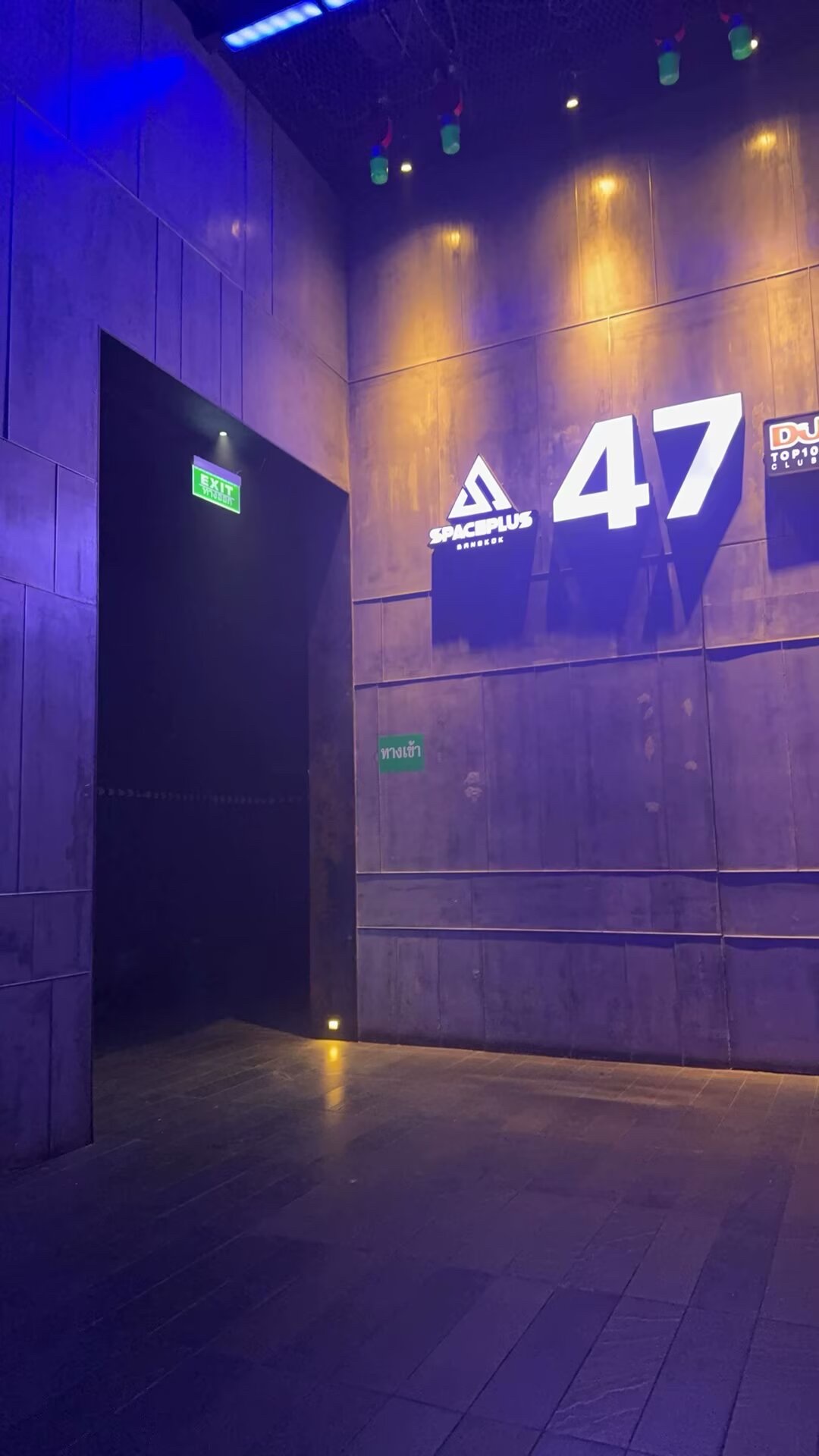 Spaceplus photo 6