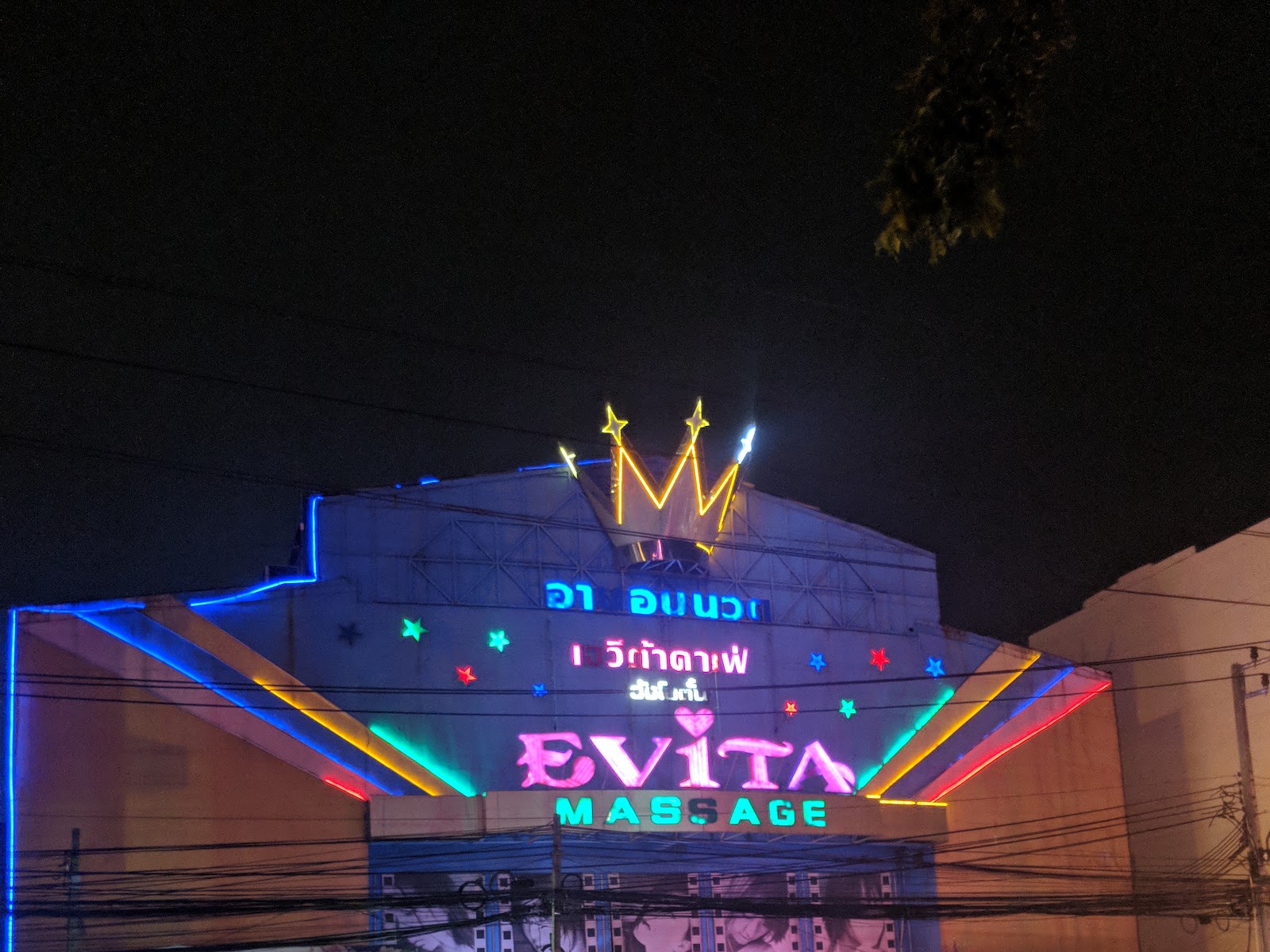 Evita Massage photo 3