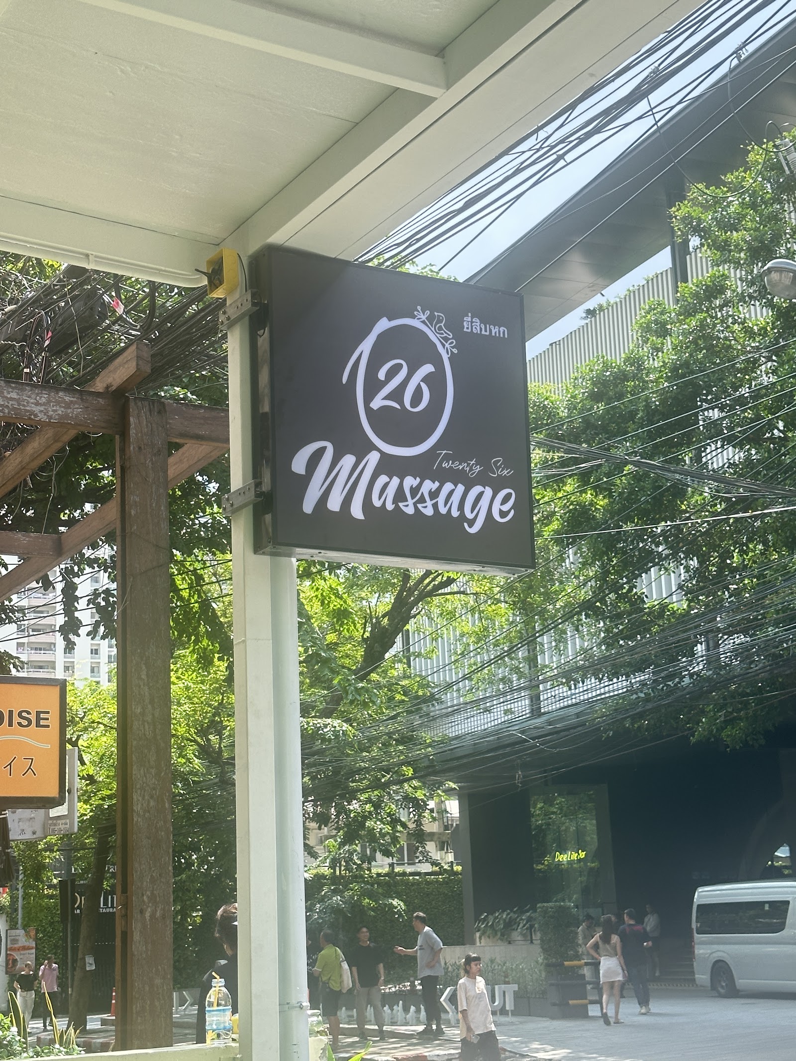 26massage photo 11