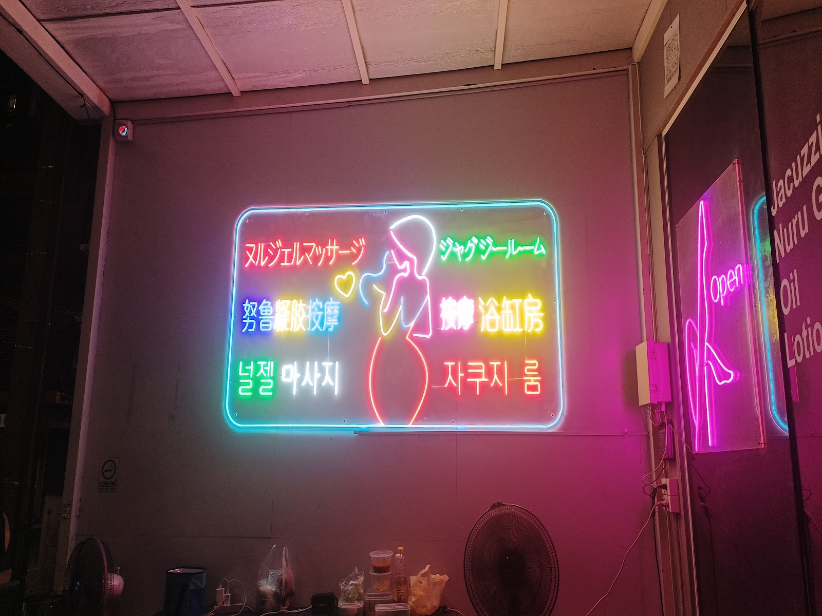 26massage photo 5