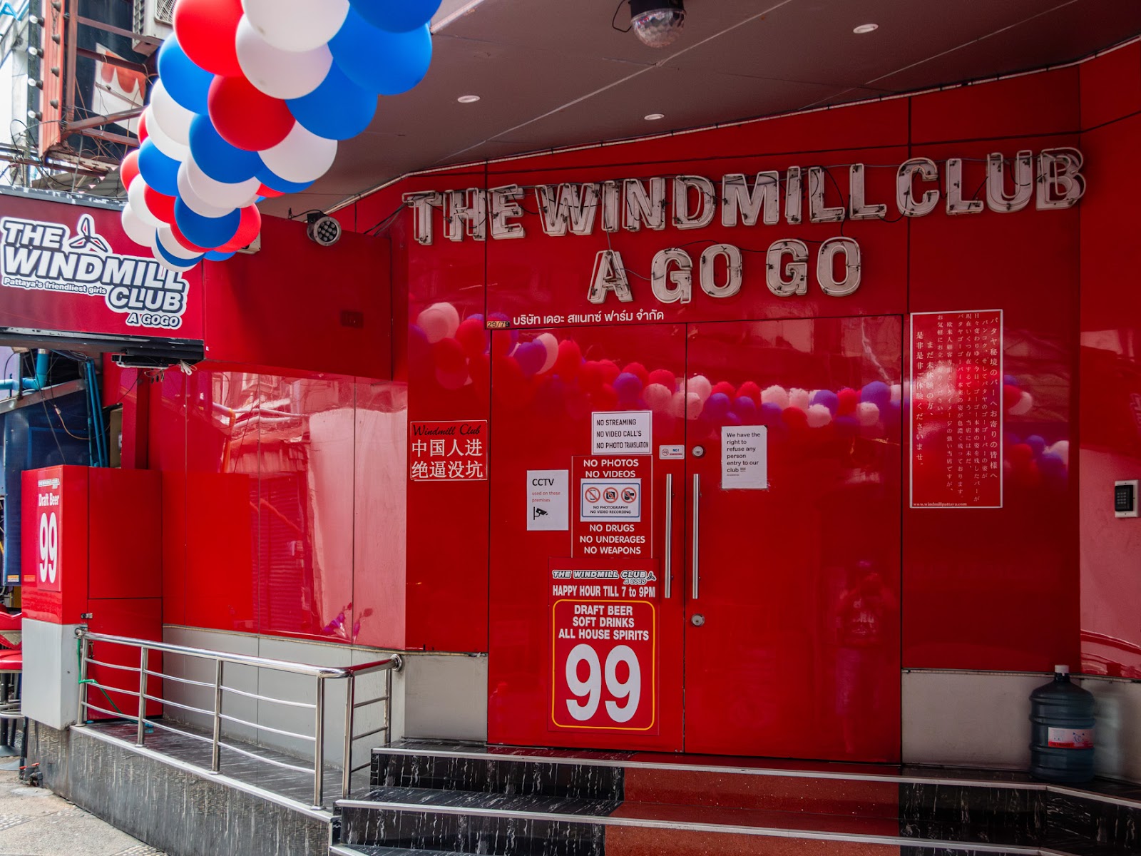The Windmill Club Go Go photo 11