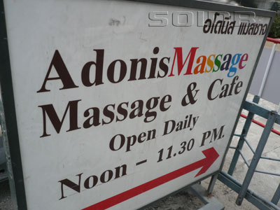 Adonis Massage photo 17