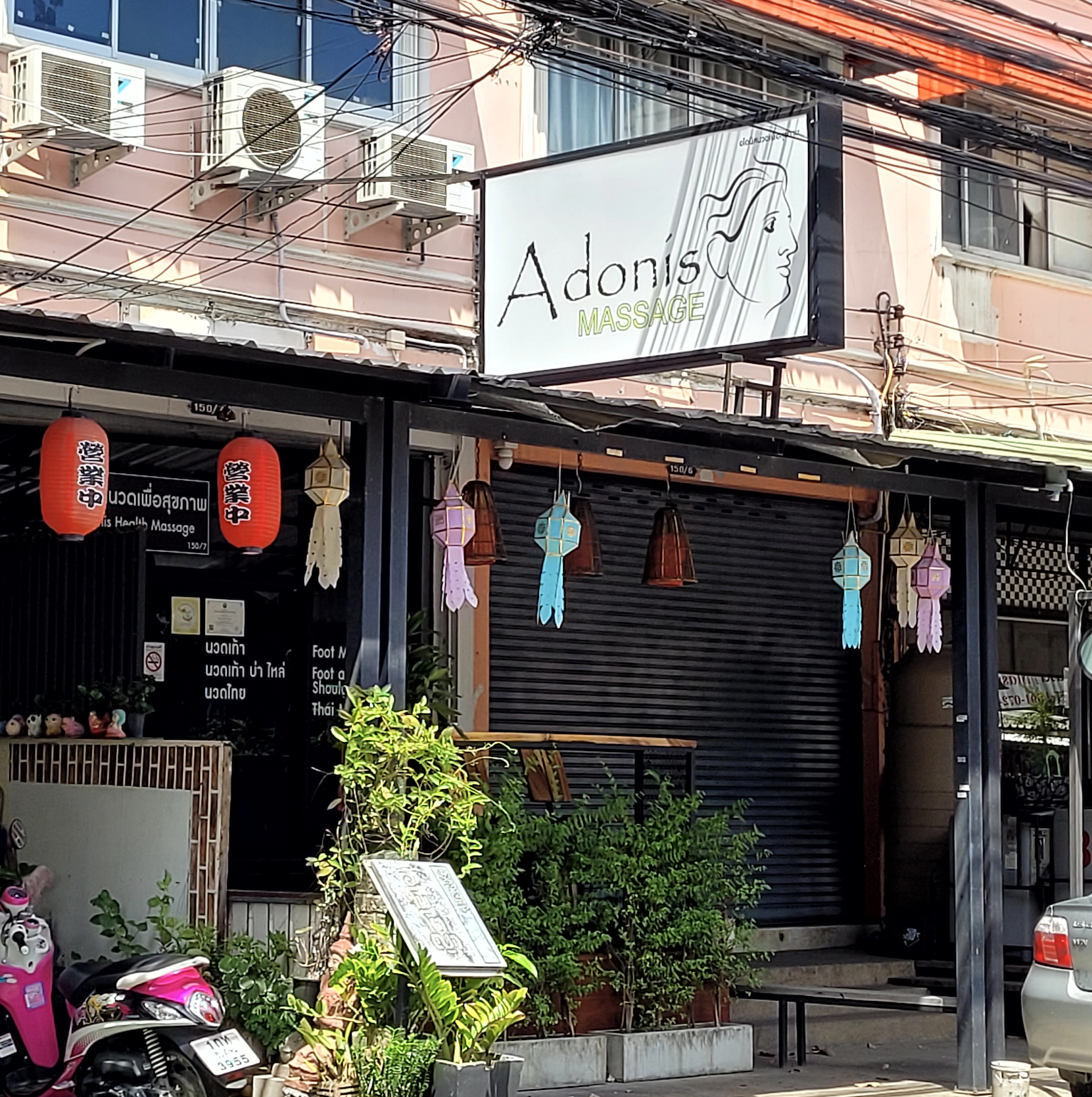 Adonis Massage photo 11