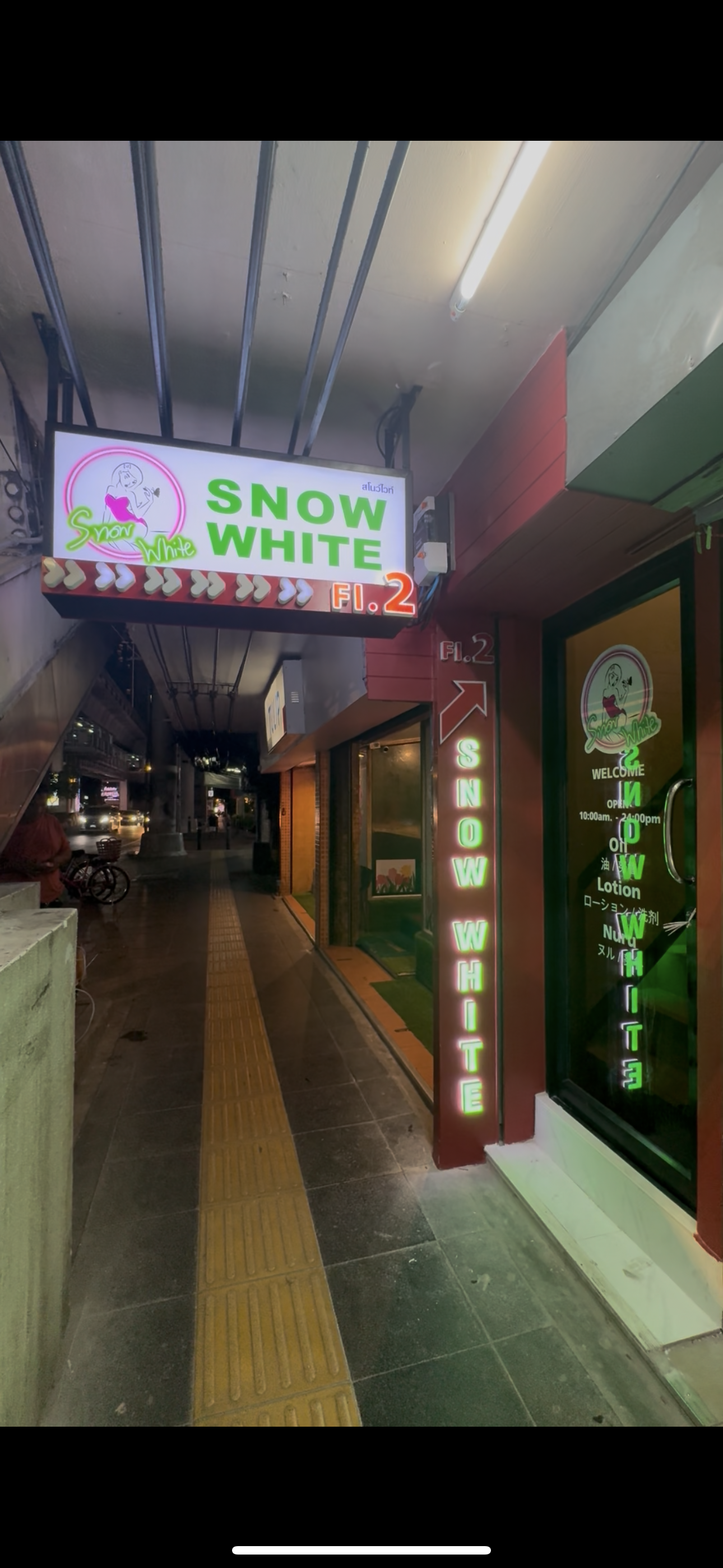 Snow White Massage photo 12