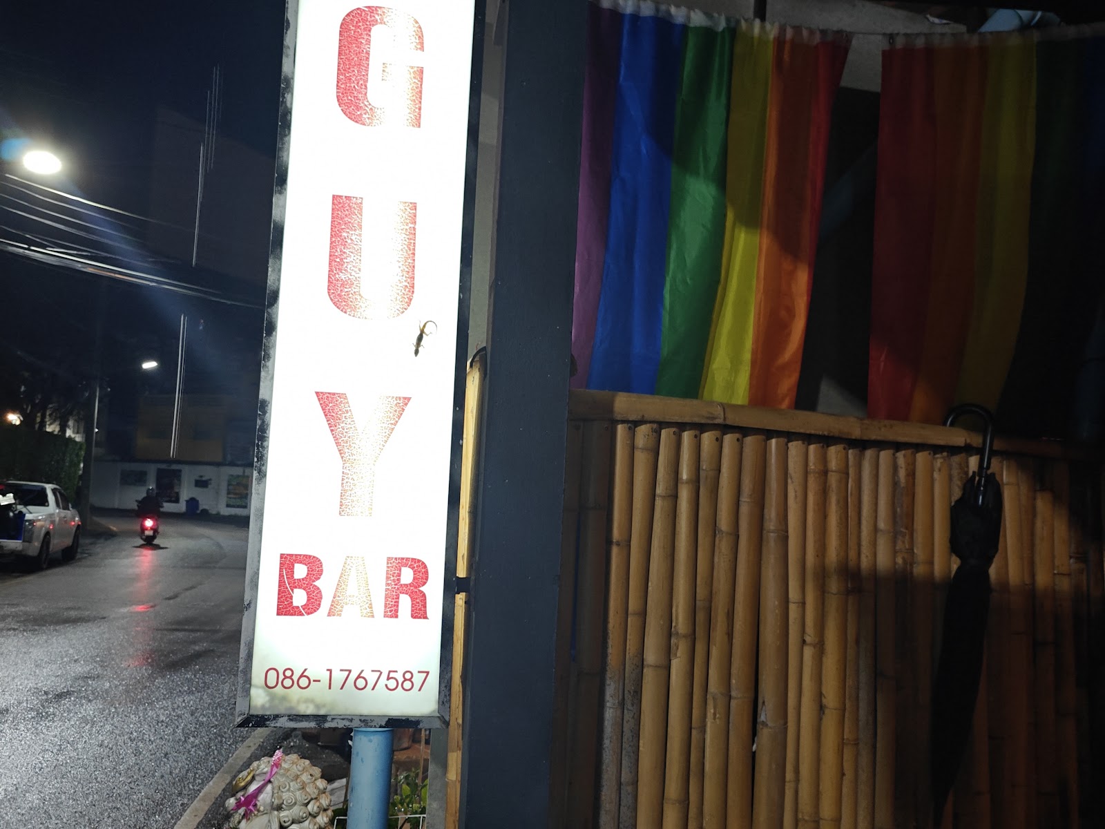 New Guy Bar photo 22