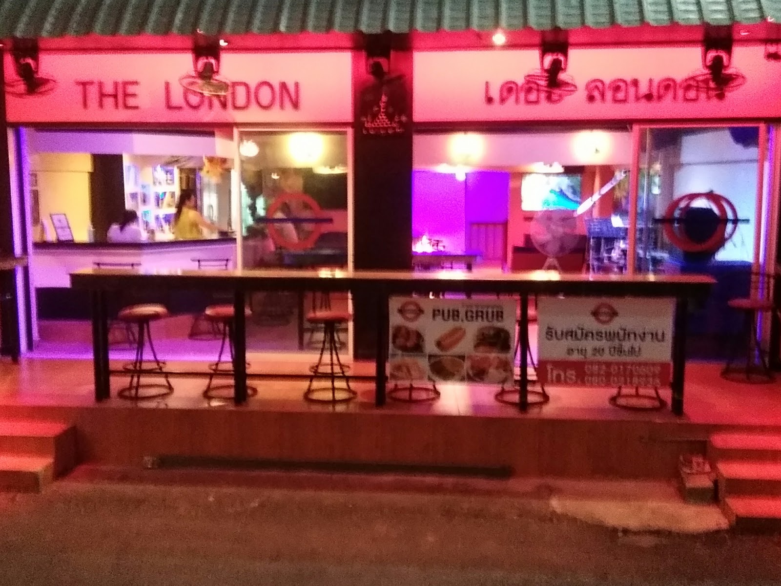 New Guy Bar photo 20
