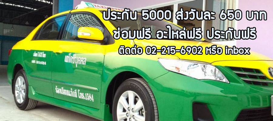 TOMMY TAXI photo 5