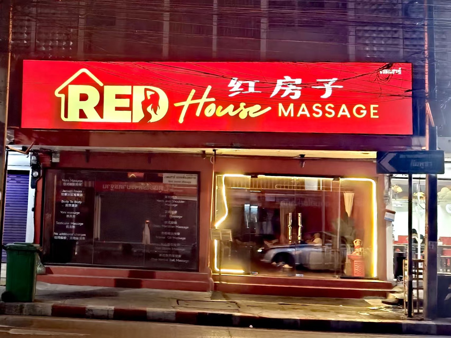 Red House Nuru Massage photo 4