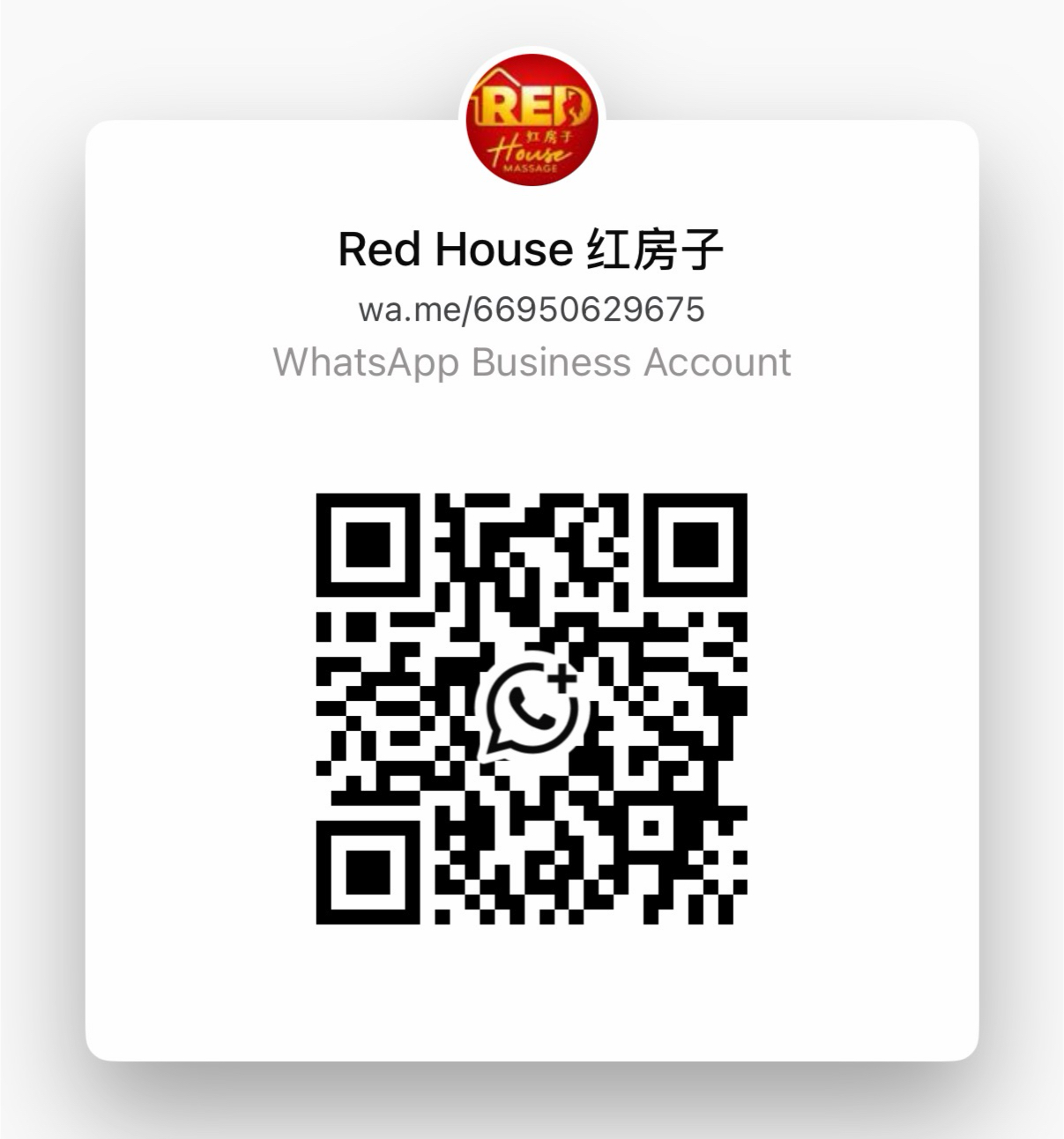 Red House Nuru Massage photo 12