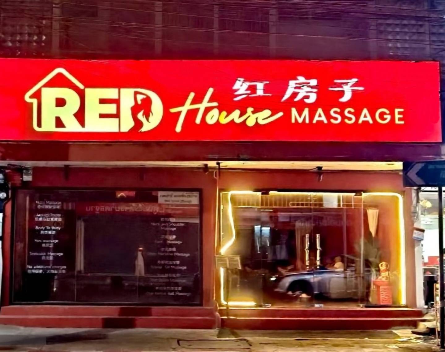 Red House Nuru Massage photo 8