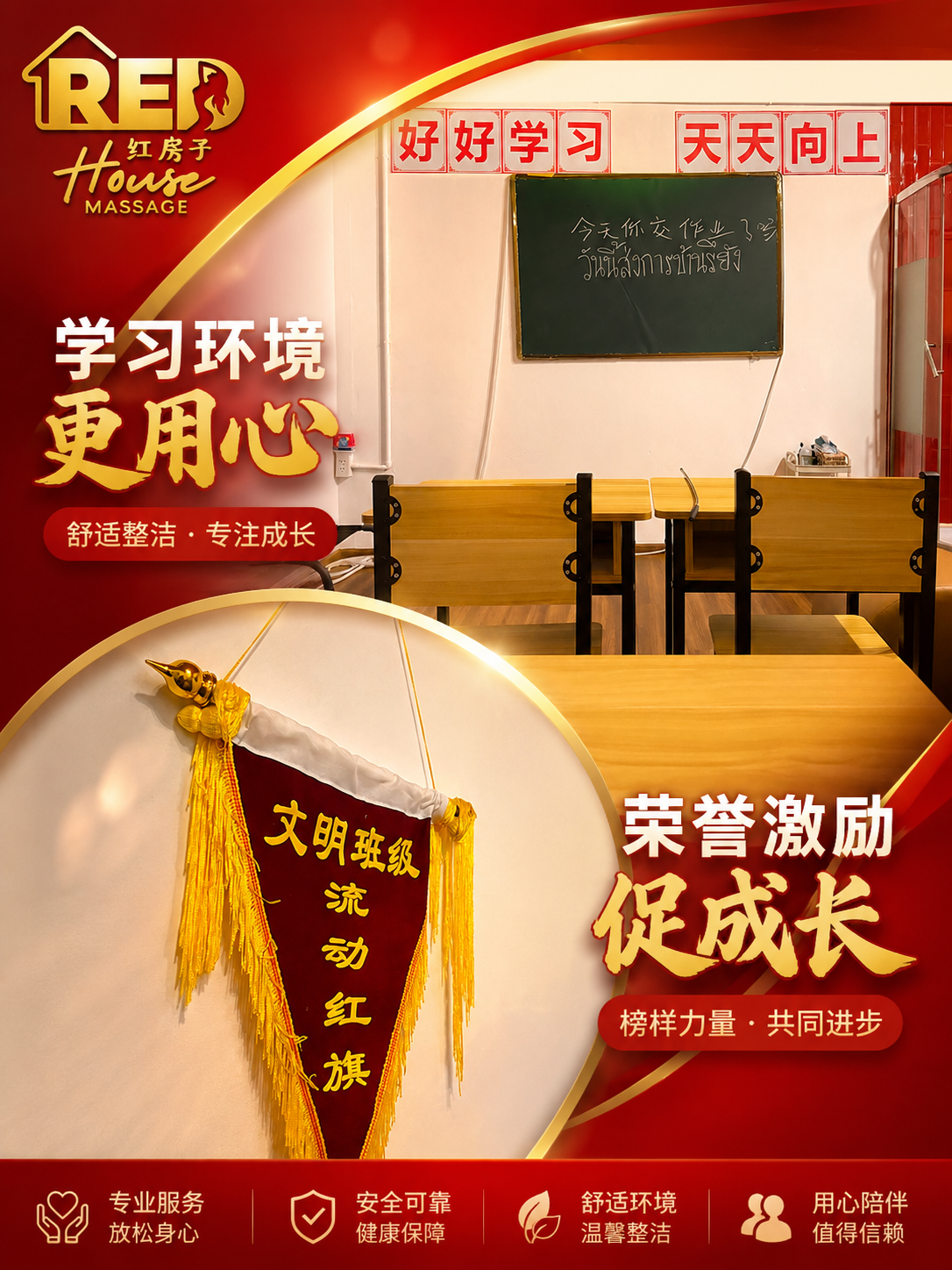 Red House Nuru Massage photo 11