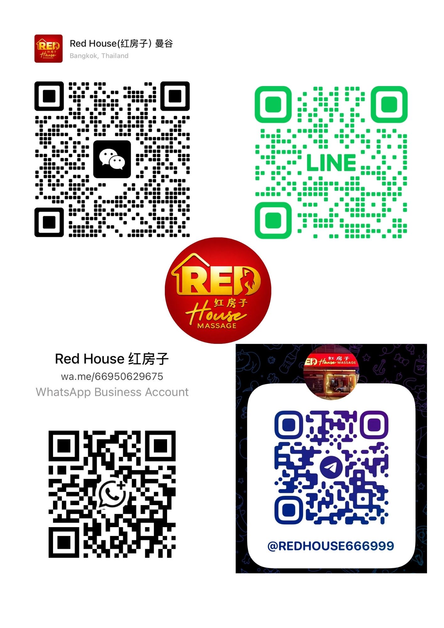Red House Nuru Massage photo 15