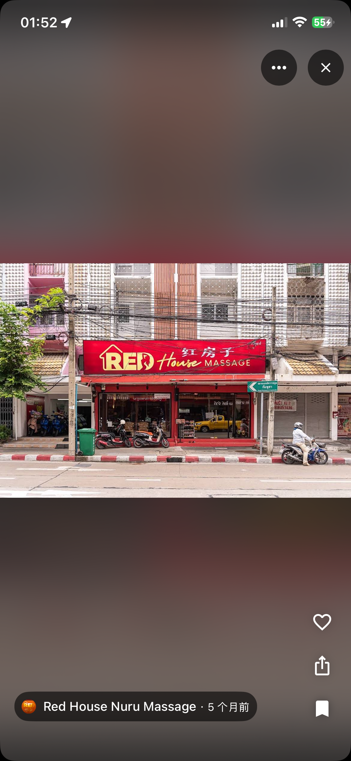 Red House Nuru Massage photo 18