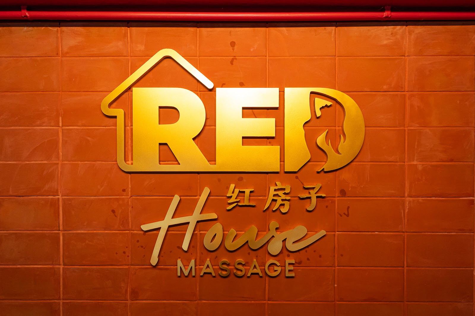 Red House Nuru Massage photo 5