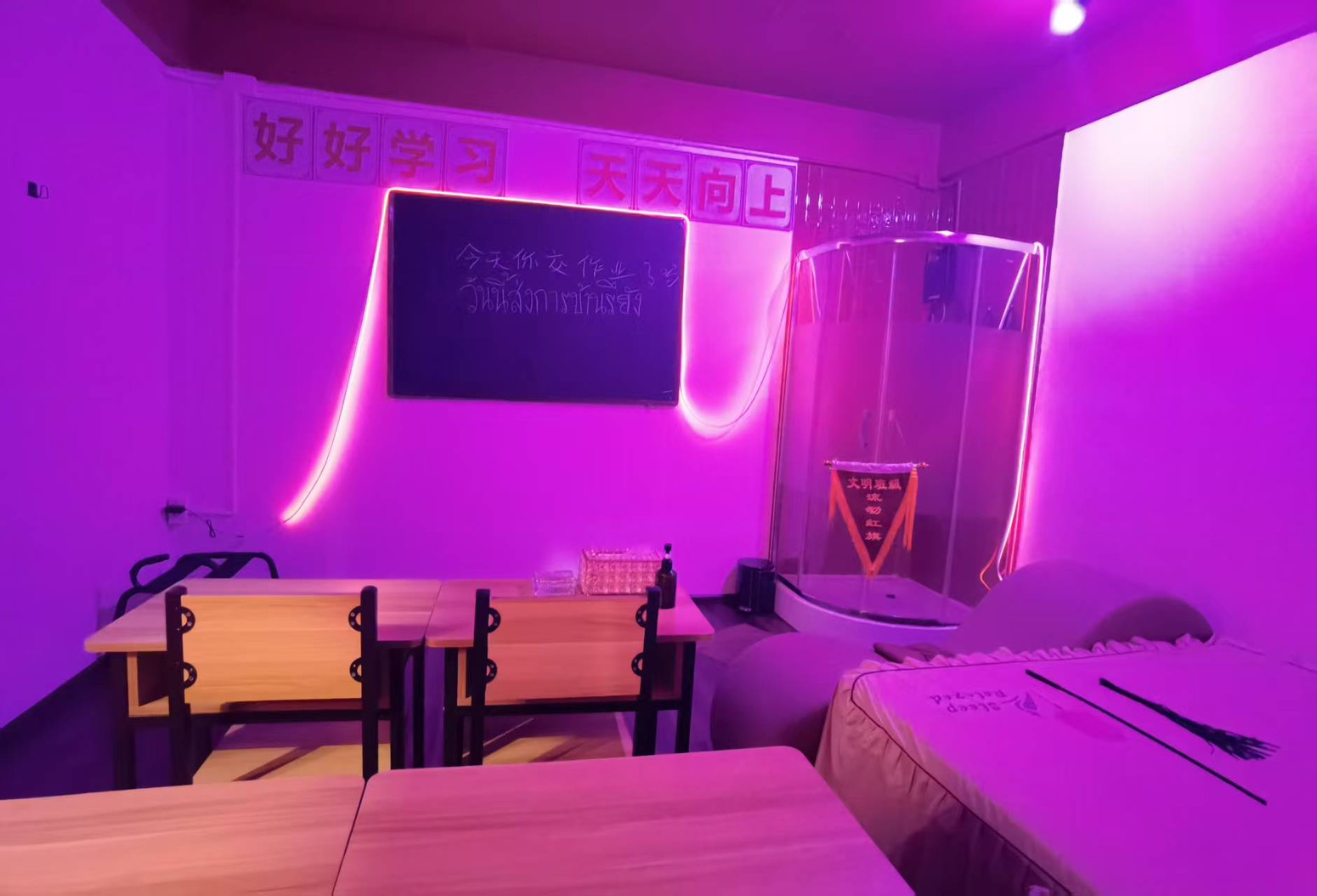 Red House Nuru Massage photo 6