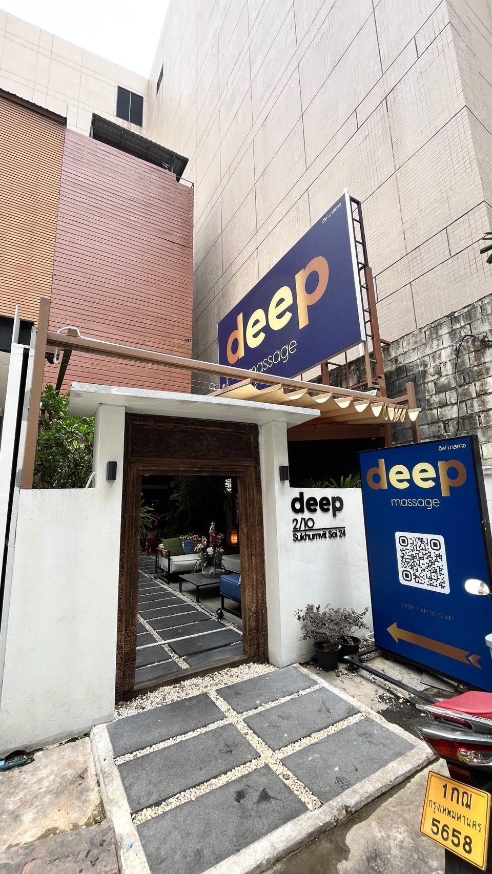 Deep Massage photo 15